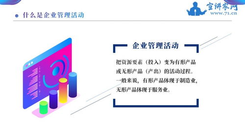 现代企业管理发展新趋势